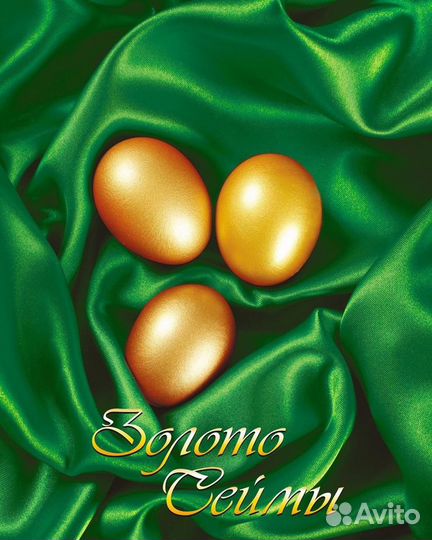 Дезинфектор