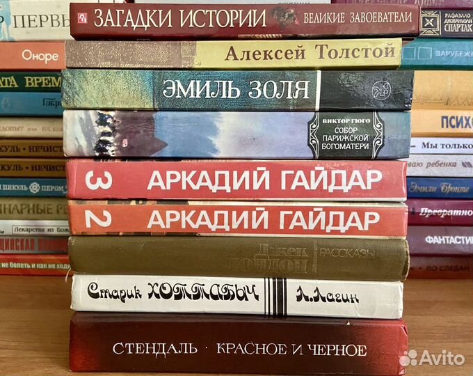 Книги разные