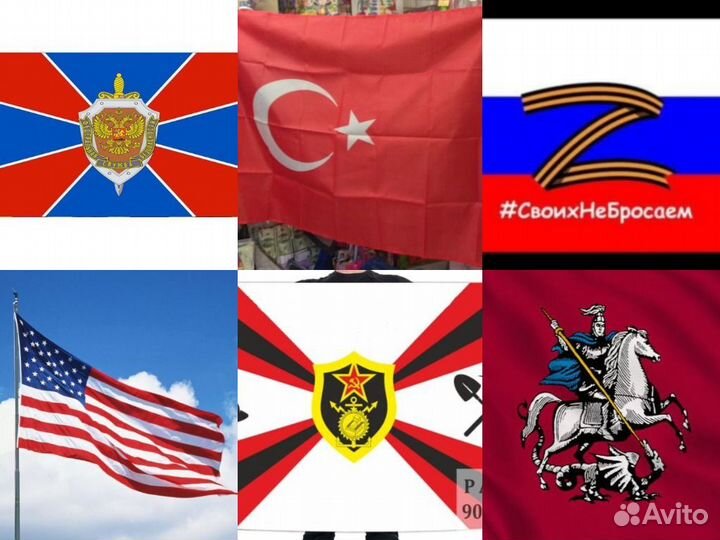 Флаг Пожарные войска, мчс и многие другие