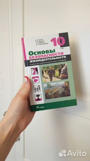 Книги 10-11 класс