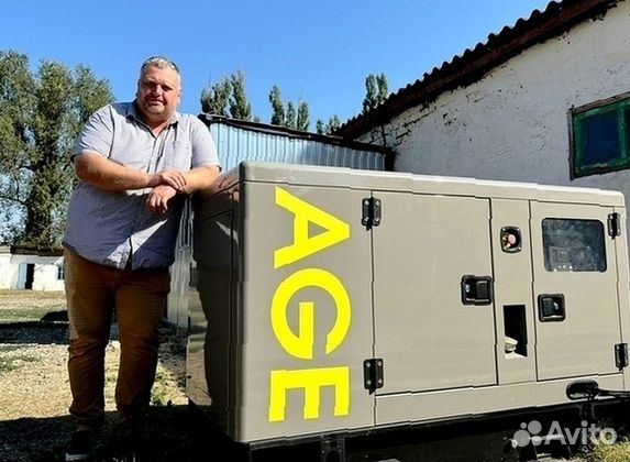 Дизельный генератор 20 кВт