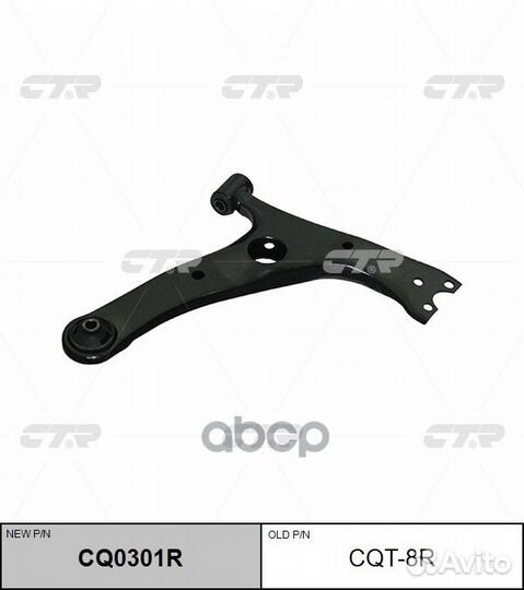 Рычаг подвески FR toyota RAV4 00-05 RH CQT-8R CTR