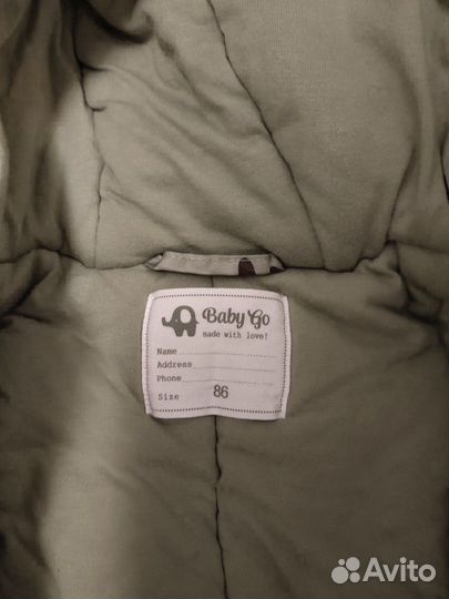 Зимний комбинезон 86 babygo