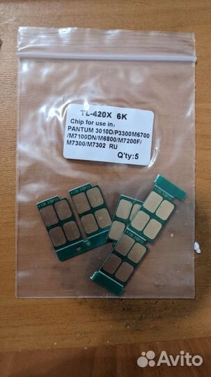 Чипы для картриджа