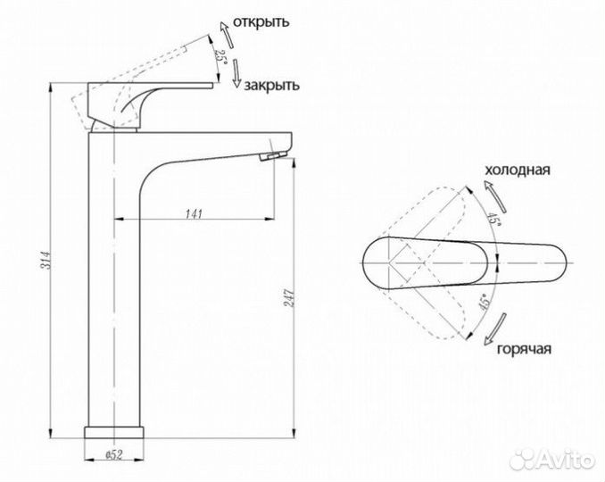 Смеситель для раковины Abber Eleganz AF8311B