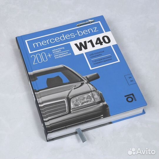 Комплект 5 книг Mercedes-Benz W116+123+124+126+140