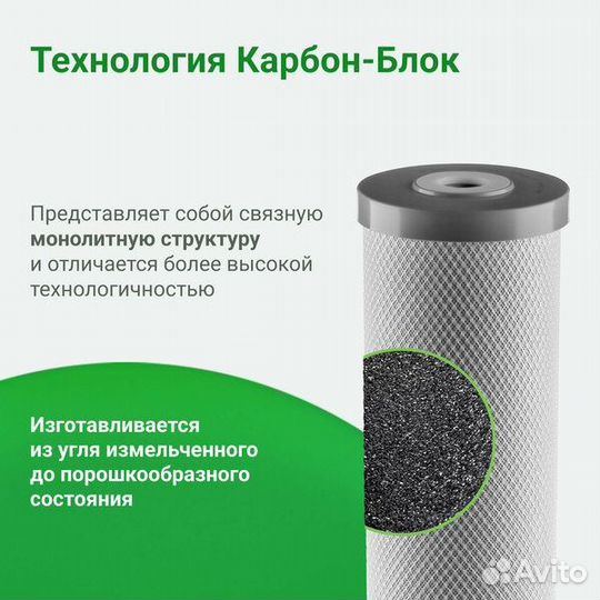 Cменный элемент Гейзер CBC10-Ag-20BB 27096