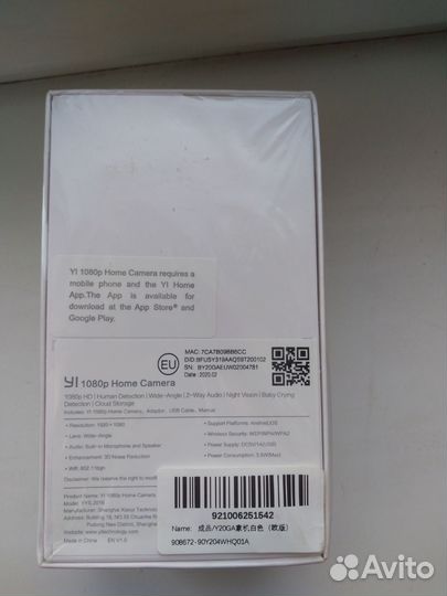 IP-видеокамера YI 1080p