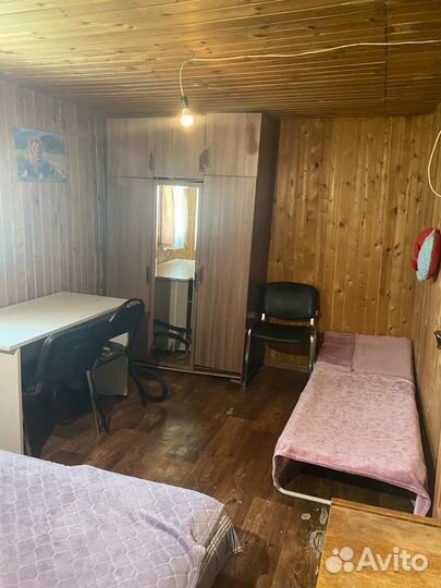 Фермерское хозяйство