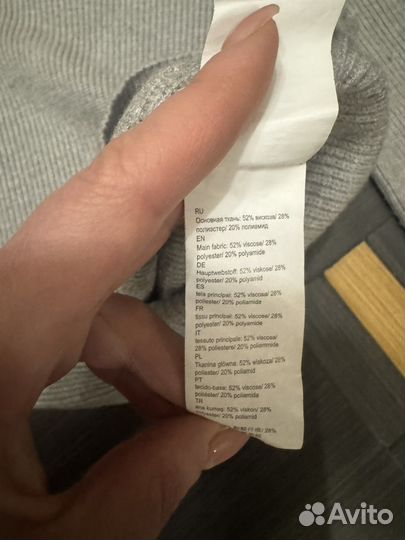 Свитер женский