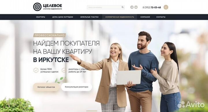 Все операции с недвижимостью