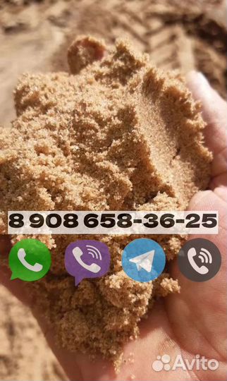 Щебень 5-20. 20-40. Песок строительный / Доставка