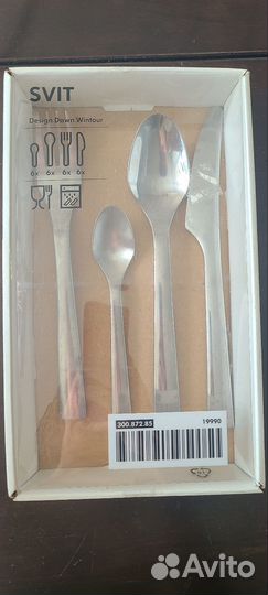 Столовые приборы IKEA (36 предметов)