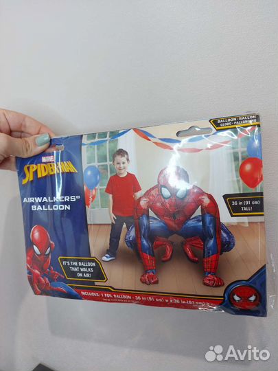 Шар-фигура 3d