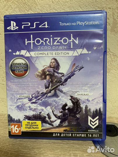Horizon zero dawn complete edition ps4