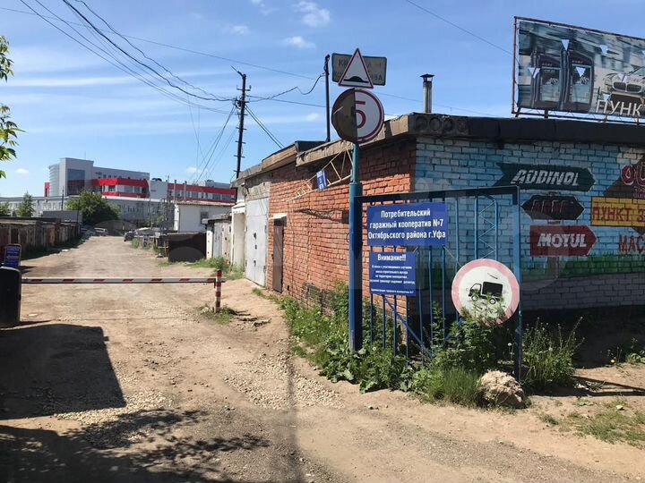 Гараж, 18 м²