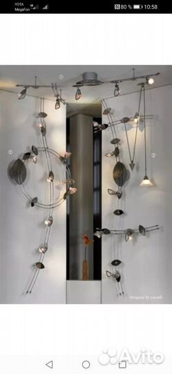 Светильник