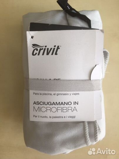 Crivit (Германия), плед 80*130см