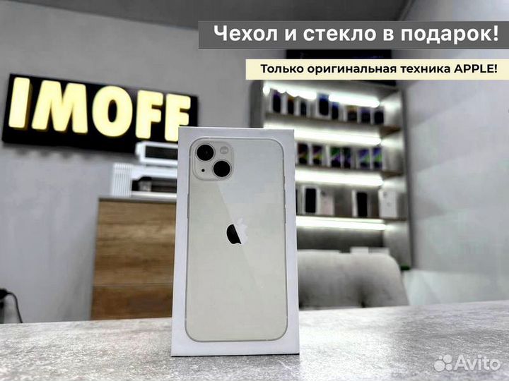 Apple iPhone 13, 256 GB, Starlight