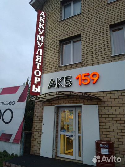 Кама NT201 385 65 22,5 прицепная