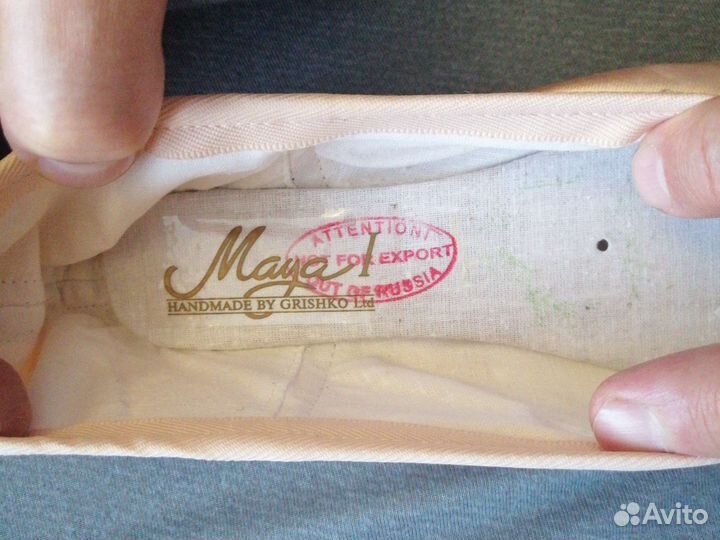 Пуанты grishko