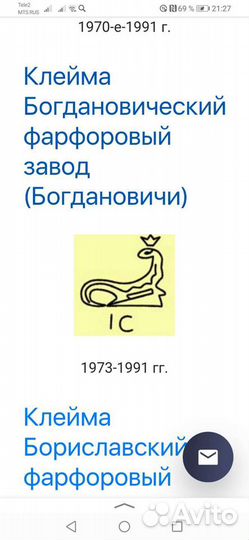Чайный сервиз СССР
