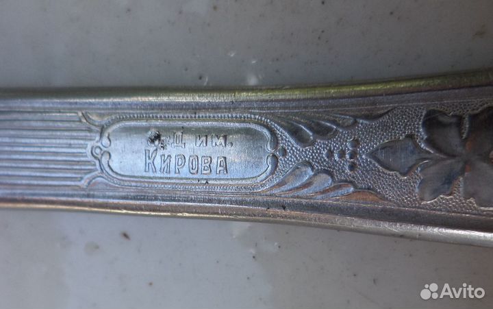 Вилки столовые, нерж., СССР