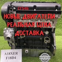 Новый двигатель Chevrolet Opel Z18XER