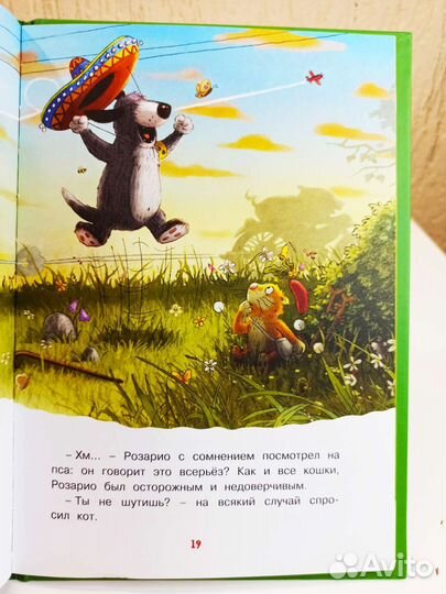 Новые энциклопедии книги для детей