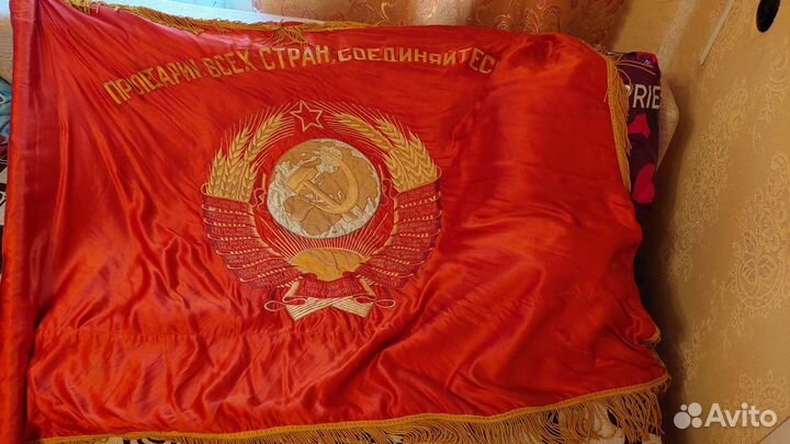 Знамя пролетарий всех стран объеденяйтесь