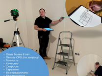 05 06. Таблица цифр от 1 до 70. Рост 5. 05 06. Цифры от 1 до 72.