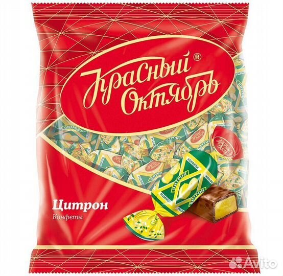 Конфеты Цитрон 250г Красный Октябрь