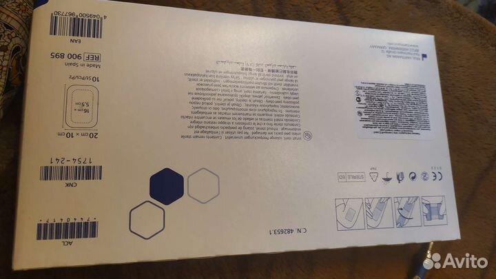 Пластырь послеоперационный