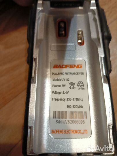 Рация baofeng uv 82 8w