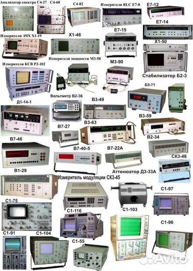 Приборы СССР С-К-У-П-К-А б\у