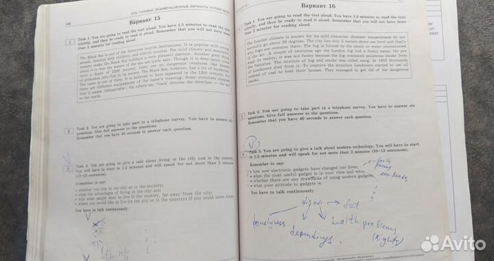 ОГЭ по английскому языку 2024 + справочник