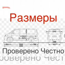 Volkswagen Transporter 2.0 MT, 2010, 189 322 км, с пробегом, цена 1 475 000 руб.