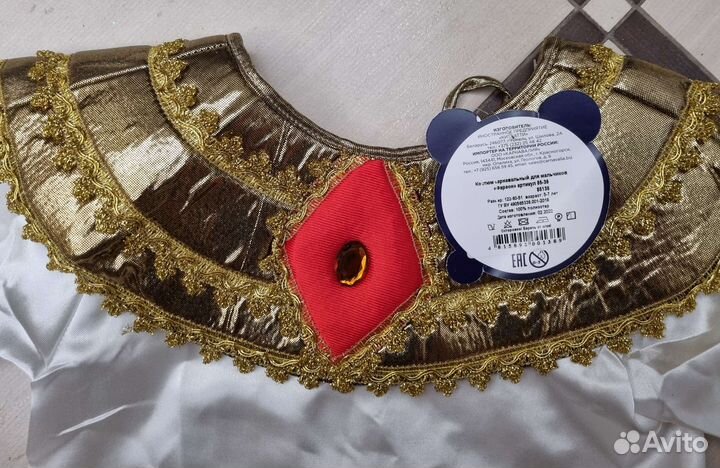 Карнавальный костюм Фараон