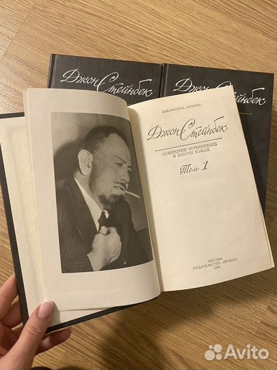 Джон Стейнбек. Собрание сочинений. 5 томов