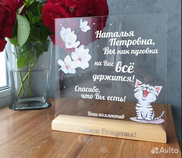 Постер рамка с фото на стекле (размеры) art097