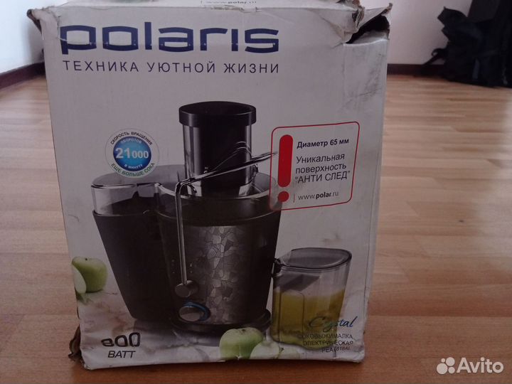 Соковыжималка новая Polaris