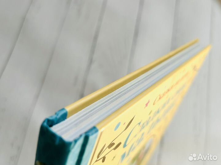 Сладких снов, малыш