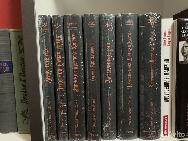 Артур конан дойл бисс 7 книг
