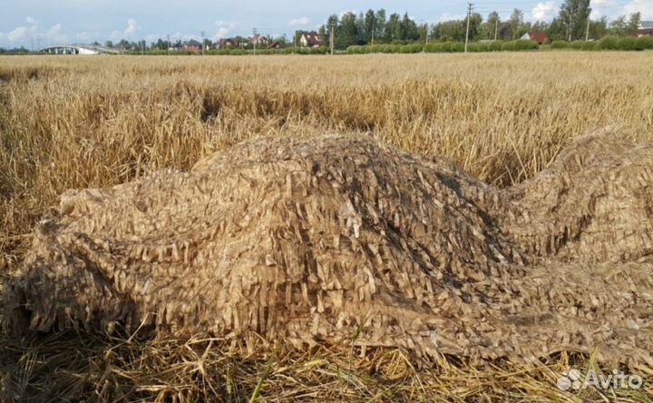 Маскировка Ultra 3х1,5м 1шт