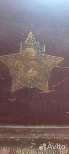 Швейная машина Singer