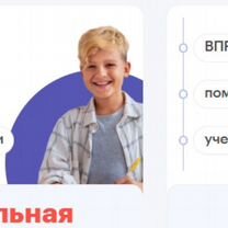 Репетитор по химии и биологии онлайн, Омск