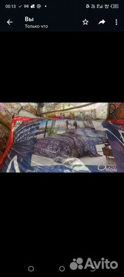 Постельное белье евроразмер с одеялом