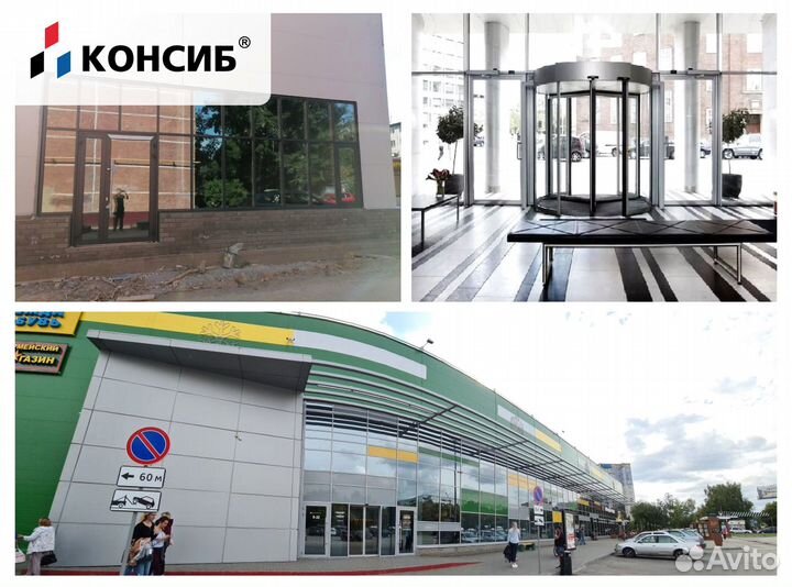 Алюминиевые двери, холодный / теплый профиль