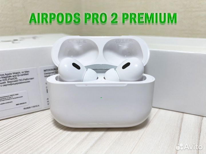 Apple AirPods Pro 2 premium