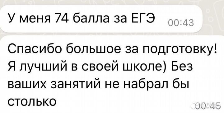 Занятия по математике